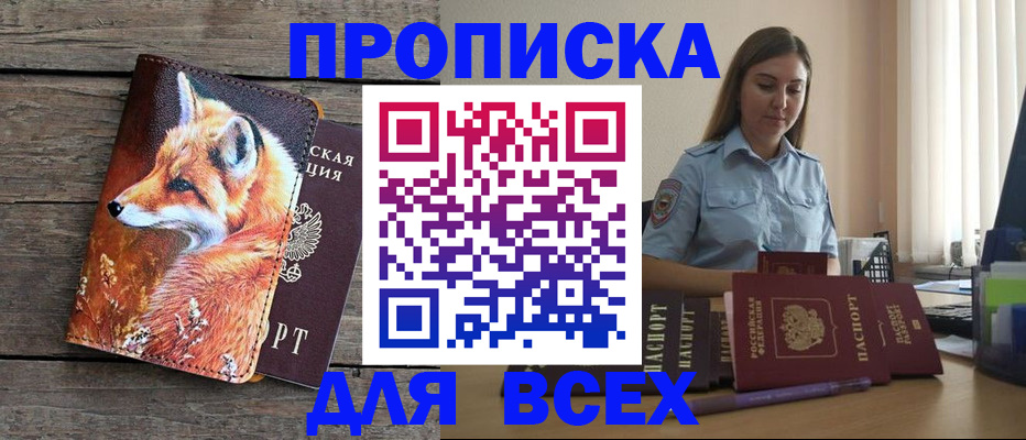 временная регистрация собственник в Калязине