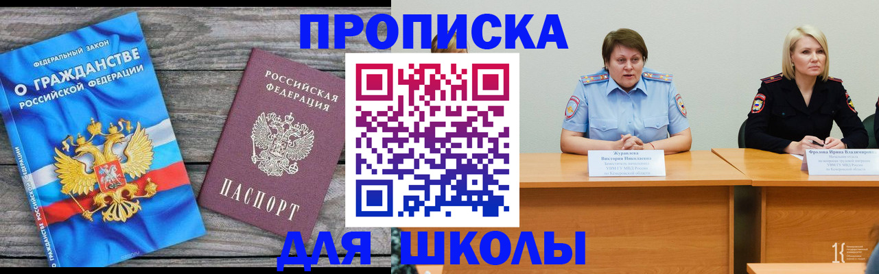 временная регистрация госуслуги в Калязине