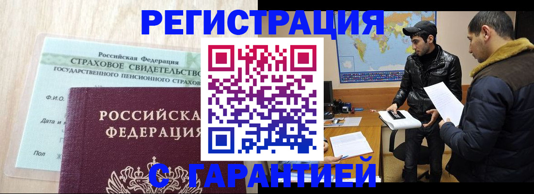 временная регистрация поиск в Калязине